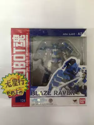 (Dragon Star) Bando ROBOT Soul 124 AS-1 BlazeRaven All Metal Frenzy Flaming Raven