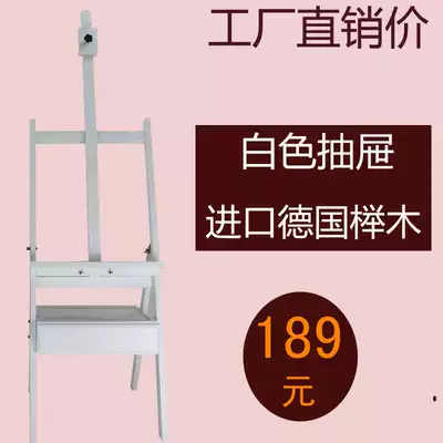White easel with drawer White easel Solid wood easel Student adult easel White advertising display stand