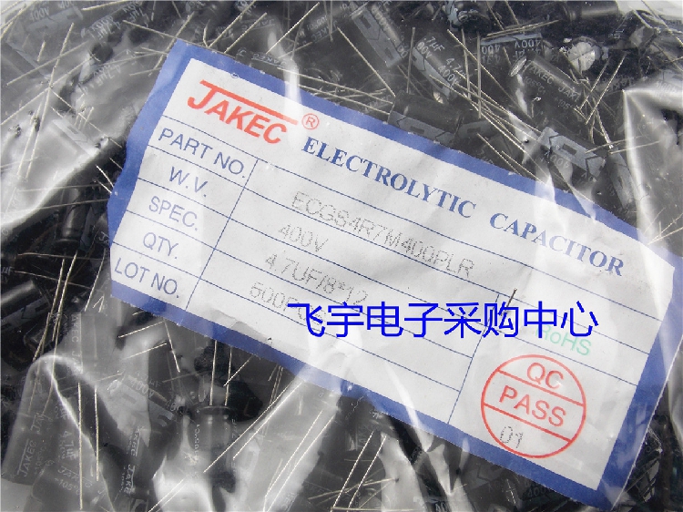 JAKEC brand new aluminum electrolytic capacitor 400V 4 7UF volume 8 * 12mm (RMB50  RMB50  of 500 only)