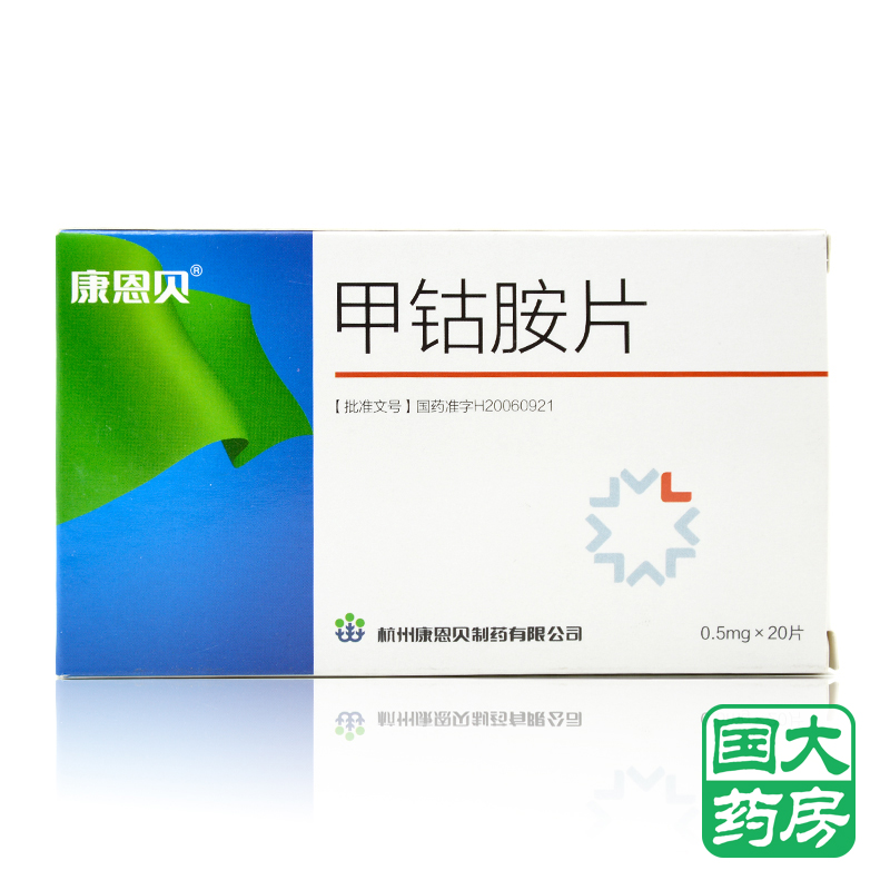 CONBA/康恩贝 甲钴胺片 0.5mg*20片/盒