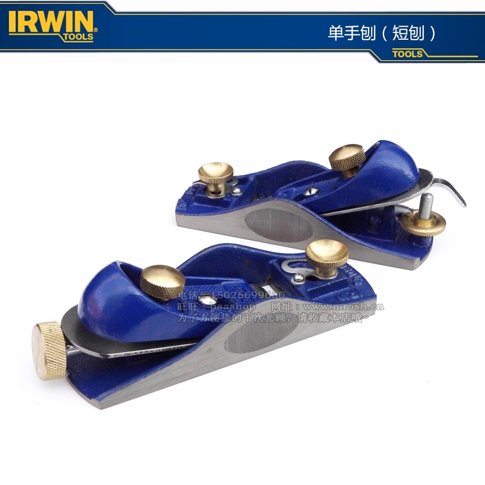 American Irving IRWIN tool record with one-handed shaved short wood planing wood planing-Taobao