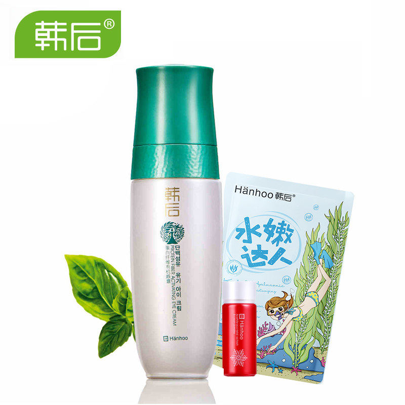 韩后乳清蛋白纤维眼霜30g 淡黑眼圈细纹眼袋 补水保湿紧致女