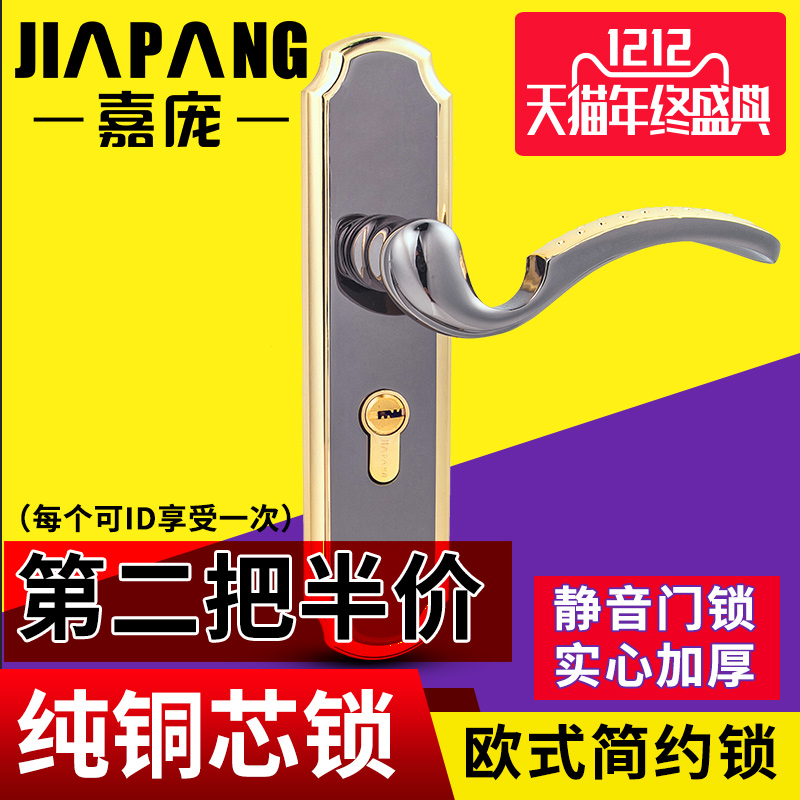 ����ŷʽ��������JP-2332