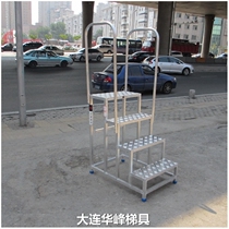 Dalian Huafeng aluminum alloy three four five step ladder stool with handrail step ladder Pedal ladder Industrial step ladder step table