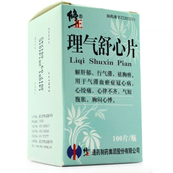 修正 理气舒心片 100片/盒
