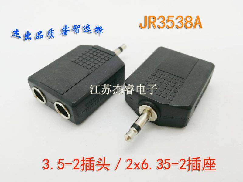 Quality 3 5-2 inserts 2 * 6 5-2 openings 3 5 single sound inserts 2 * 6 5 Single sound seats Audio home appliances Instrument conversion