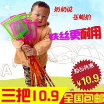 Fly swatter large crystal wire bamboo home Fly Swatter clearance large national