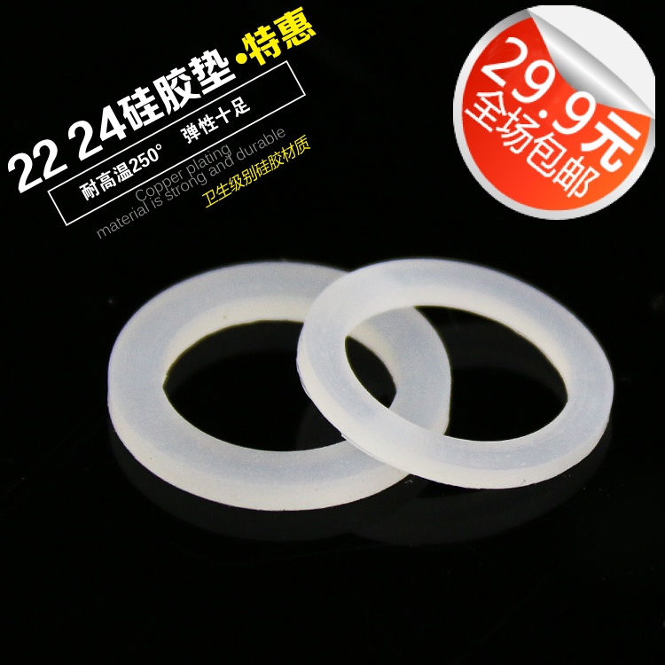 Faucet Aerator Silicone Gasket Rubber Seal Gasket O-Pad Water Purifier Adapter Flat Gasket Gasket