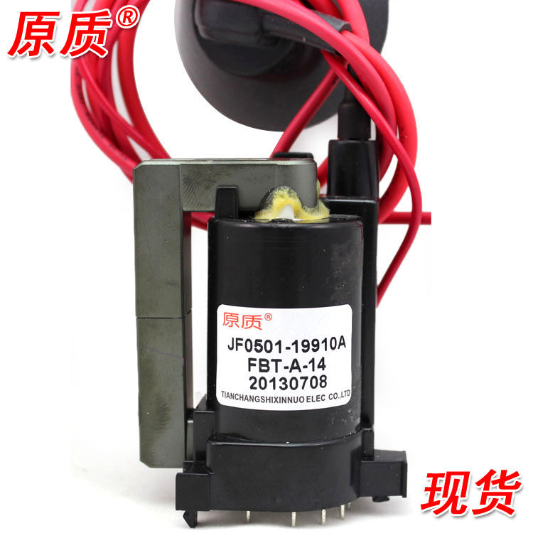 Original Loaded Original Quality Sea Shin Haier TV High Pressure Pack JF0501-19910A BSC25-01BW5