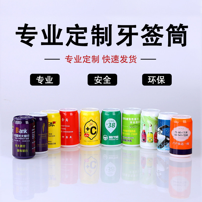 ����ҷġ����ȱ���ǩͲ��ǩ����ǩ��������Ʒ��ǩͲӡlogo