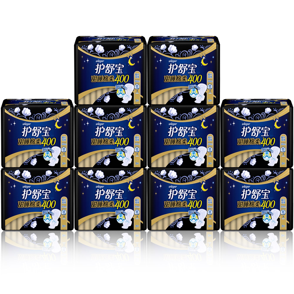 护舒宝超长夜用卫生巾甜睡棉柔400mm3片x10包优惠套装 多省包邮