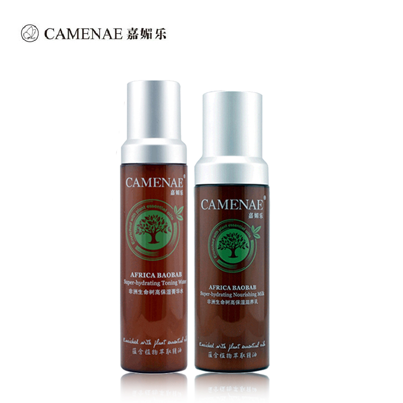 嘉媚乐高保湿补水套装 保湿补水组合 深层水润滋养润肤