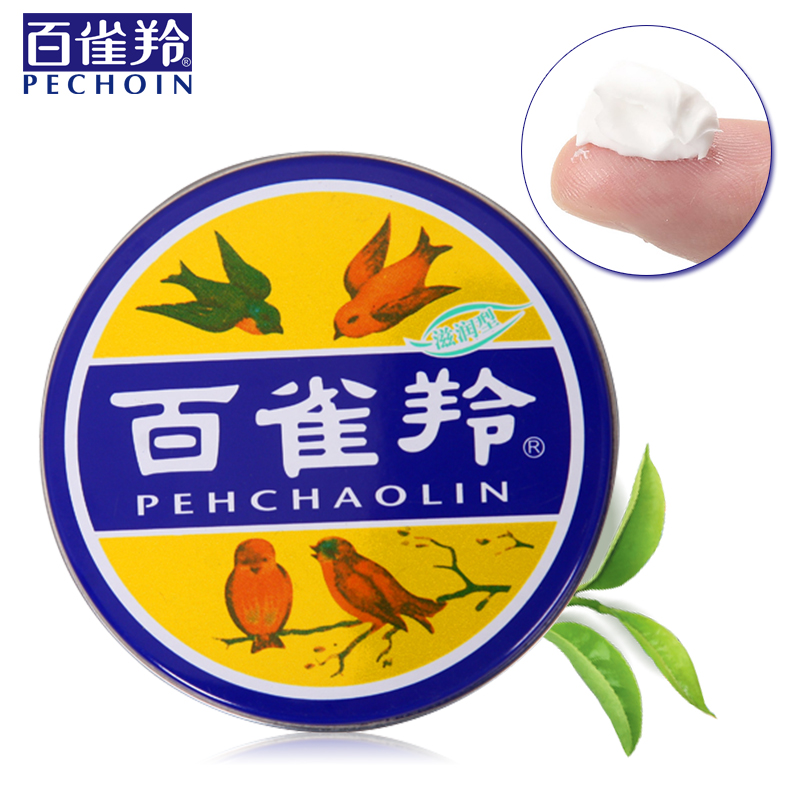 百雀羚护手霜滋润保湿补水面霜正品女经典滋润型护肤脂41.5g冷霜
