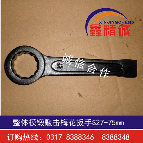 Die forging percussion plum wrench German standard curved handle impact wrench 27-75mm