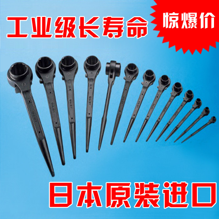 Japanese ratchet wrench with sharp tail, wattle wrench with double head fast hand rack special sleeve pull lever 41*46