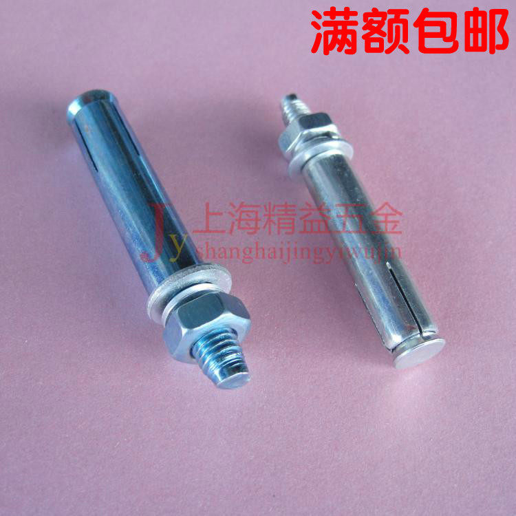 Metal expansion bolts Fasteners extra long elongated galvanized outer iron expansion screw M6M8M10M12