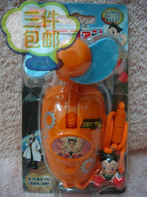 Hand Tsukizuki Little Flying Man Iron Wrist Atong wood Astro Boy hanging neck-in-the-Electric fan (orange) -Taobao