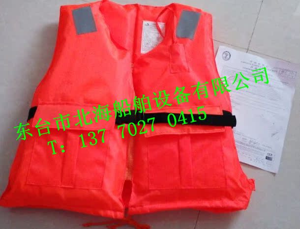 86-5 life jacket Marine life jacket thickened belt Professional flood protection work life jacket
