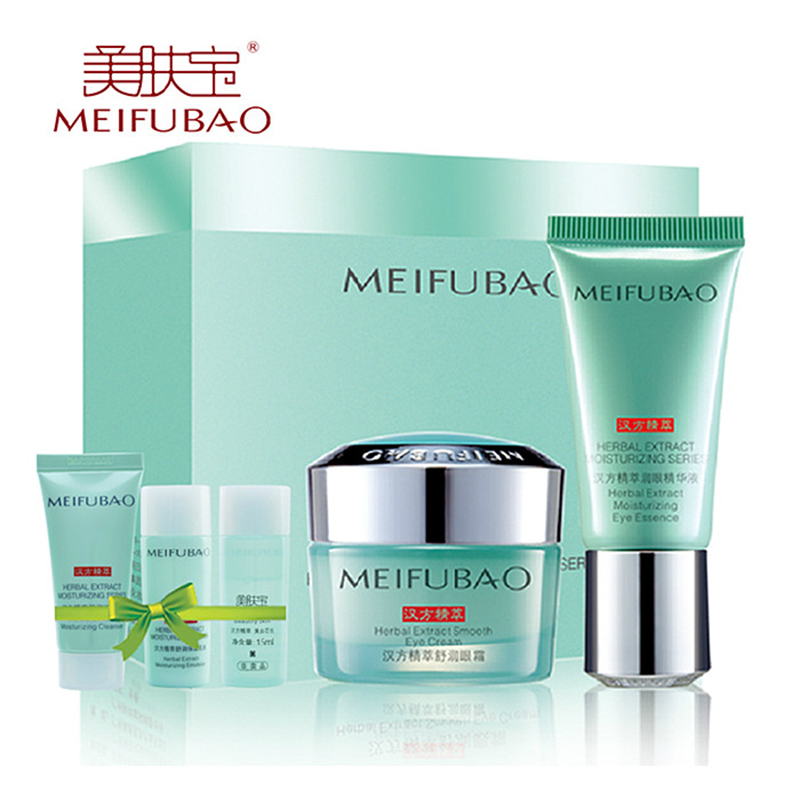 美肤宝汉方精萃舒润眼霜套装正品淡化黑眼圈眼纹眼袋保湿眼部护理