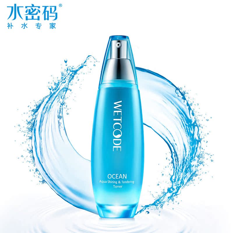 丹姿水密码细肤水爽肤水化妆水补水保湿美白收缩毛孔精华液柔肤水