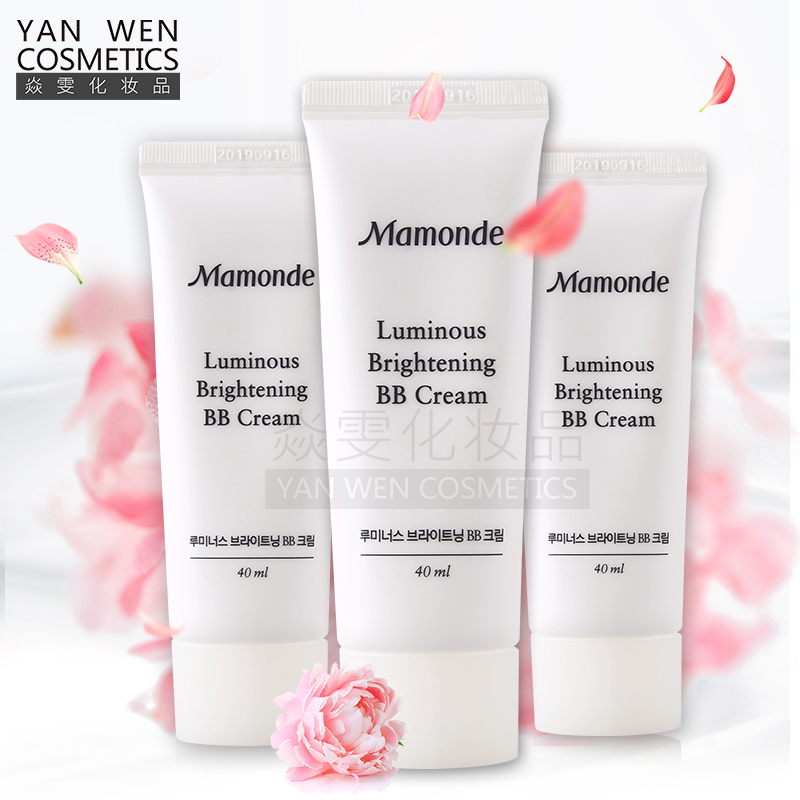 Mamonde/梦妆光透无瑕修容霜40ml裸妆遮瑕强保湿隔离韩妆BB霜
