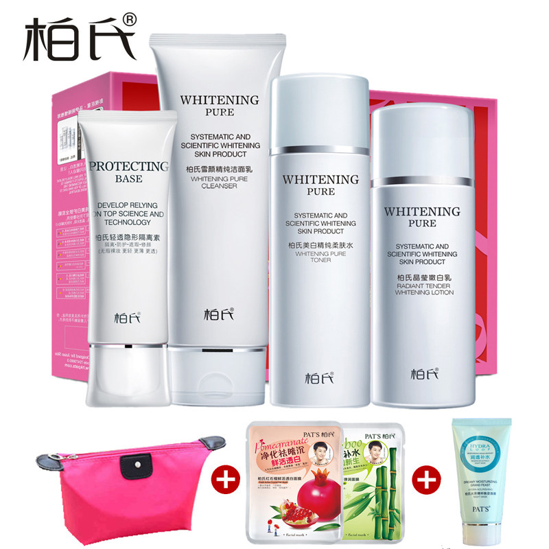 柏氏护肤品化妆品套装正品 雪颜补水保湿精纯系列4件套装专柜女