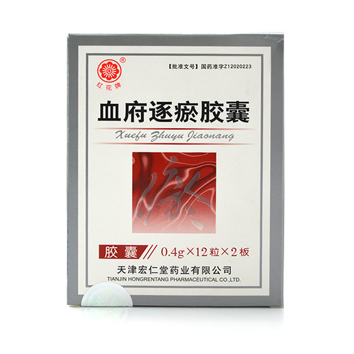 红花牌 血府逐瘀胶囊 0.4g*24粒/盒