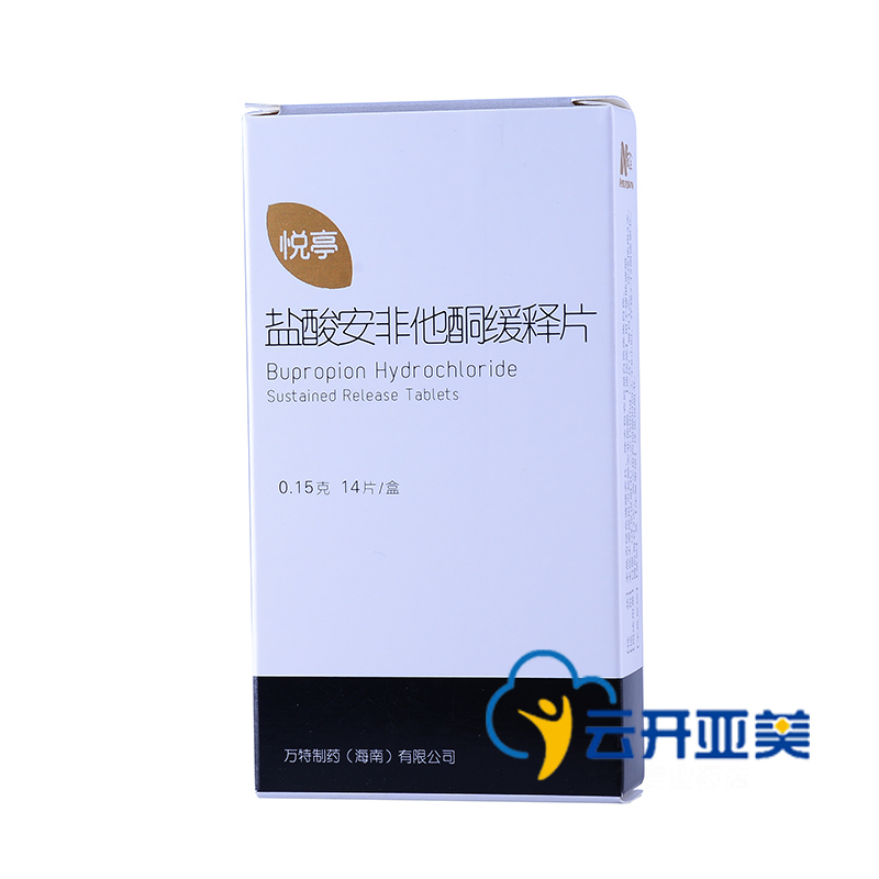 万特（药品） 悦亭 盐酸安非他酮缓释片 0.15g*14片/盒
