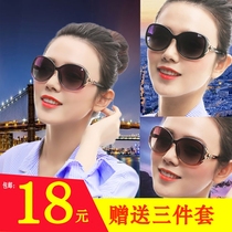 2020 new polarized sun glasses ladies fashion big frame Star round face long face elegant sunglasses driving glasses