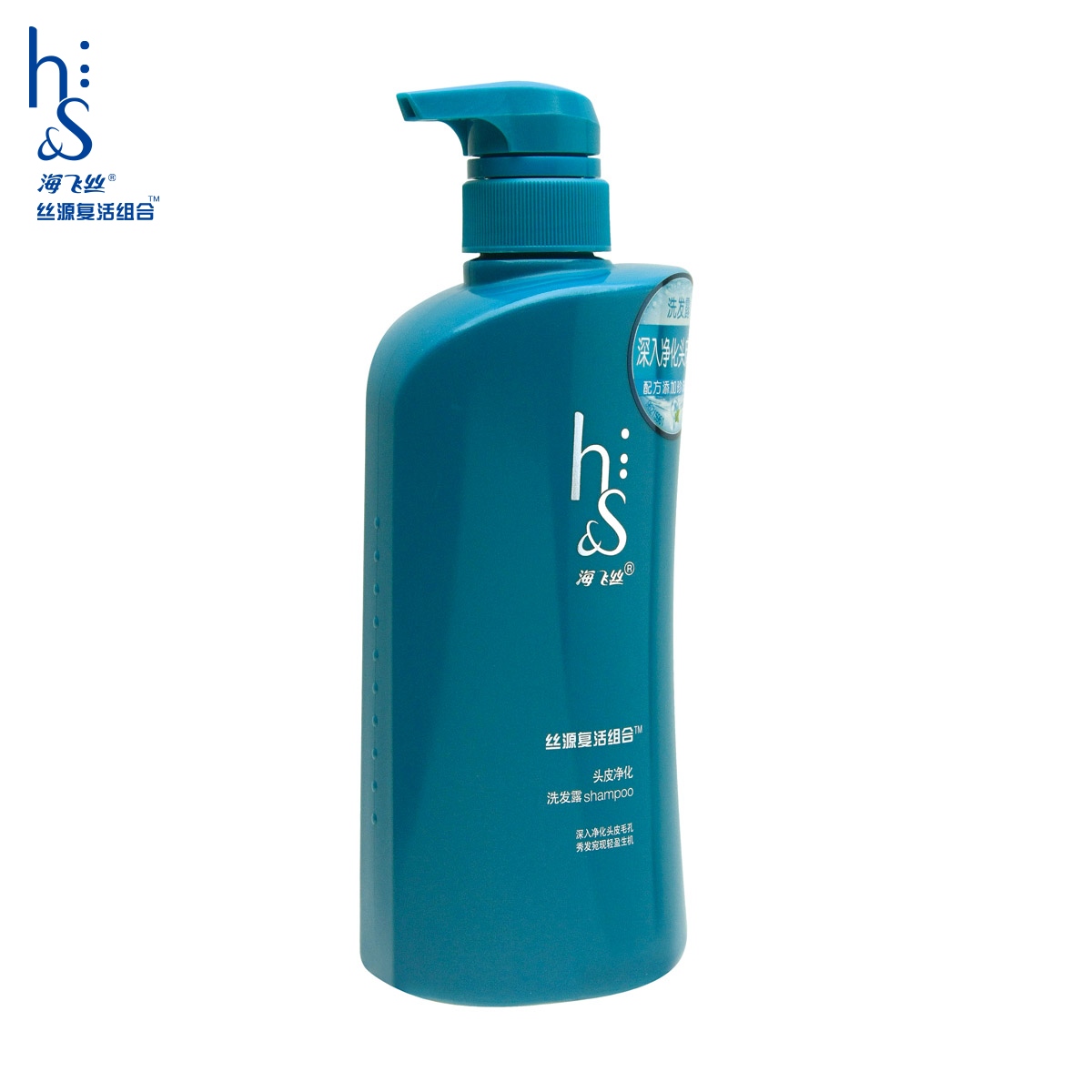 海飞丝 丝源复活 头皮净化洗发水/露530ml 男女通用 官方正品