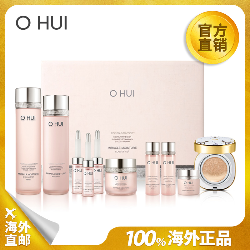 OHUI/欧蕙 奇迹水分套装礼盒 X TEO YANG 滋润光泽 韩国LG直邮