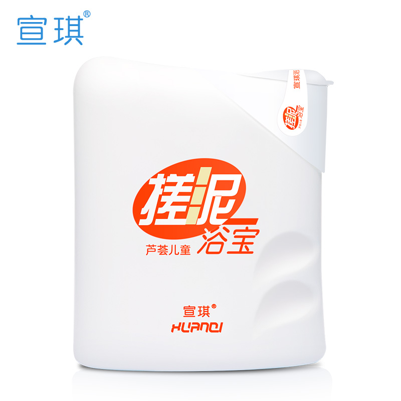 宣琪儿童搓泥浴宝 婴儿宝宝温和搓泥 搓泥宝去角质沐浴露清洁润肤