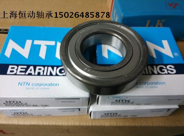 NTN original imported bearing 6305ZZ 6305LLU size: 25*62*17mm