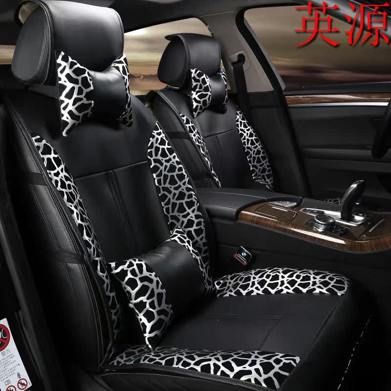 别克凯越新君威君越英朗GTXT冰丝通用汽车坐垫四季新赛欧专用座垫