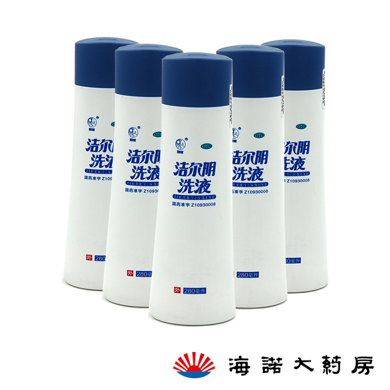 恩威 洁尔阴洗液 280ml/瓶 妇科洗液 滴虫性阴道炎 女性护理液