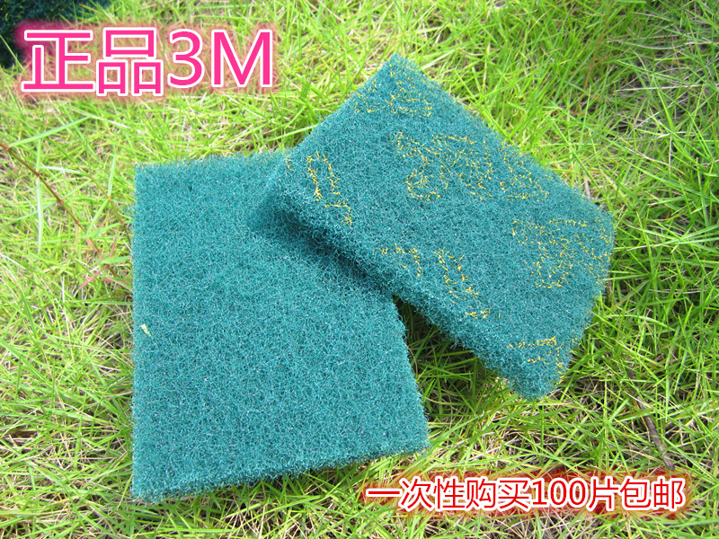 3M WHITE CLOTH WHOLESALE 8698 STAINLESS STEEL WIRE DRAWING CLOTH RUST CLOTH IRON PLATE BURNING DECONTAMINATION INDUSTRIAL PERCHED CLOTH