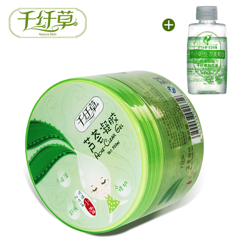 千纤草芦荟凝胶300ml 补水保湿面膜芦荟胶皙白痘痘舒缓晒后修复