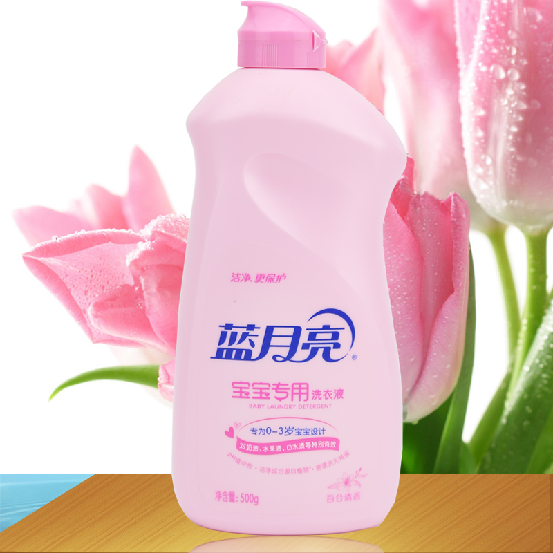 蓝月亮 百合清香 宝宝专用洗衣液手洗柔顺 翻盖 500g