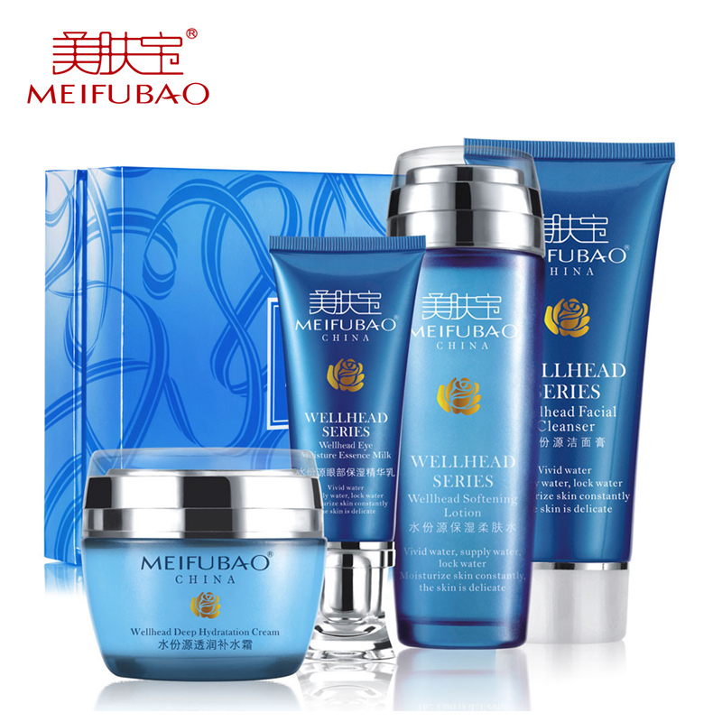 美肤宝水份源透润特惠组合 4件护肤套装精华保湿型补水滋润化妆品