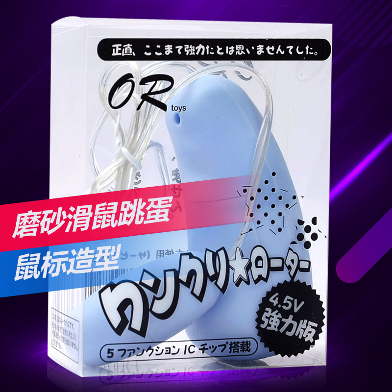 春水堂av情趣用品女用夫妻高潮成人性用品震动按摩调情跳蛋工具
