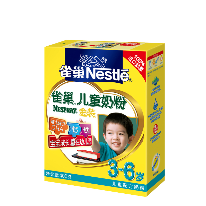 【天猫超市】雀巢3-6岁儿童奶粉100%进口奶源配方 400g/盒