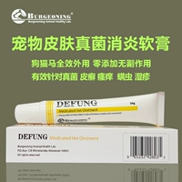 Bei Jianning nấm da thuốc mỡ chống viêm Nguồn cung cấp vật nuôi Teddy ngoài gián diệt khuẩn lông vàng lông vảy mèo chàm - Cat / Dog Medical Supplies giá máy siêu âm thú y