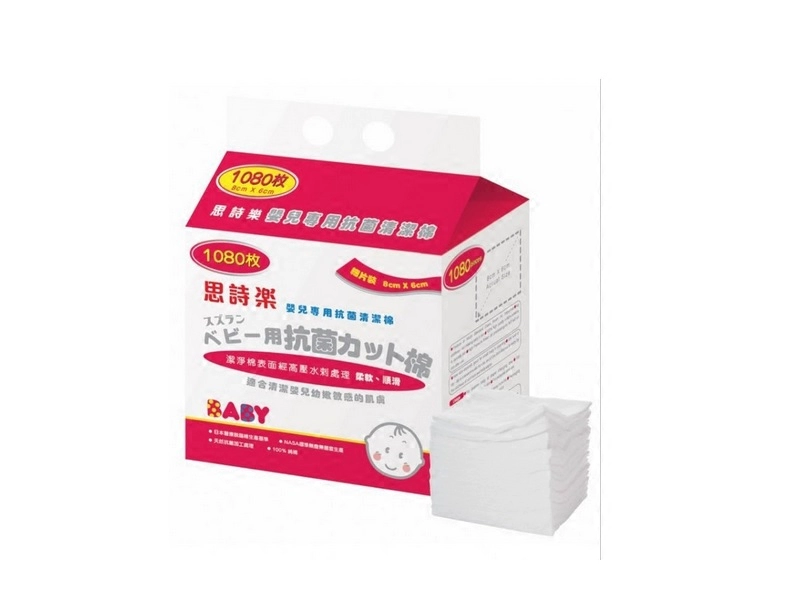 Khăn giấy ướt Sishile Baby Cleansing Cotton Nhật Bản, Túi lớn 1080 miếng, Miếng nhỏ kháng khuẩn đặc biệt - Khăn ướt