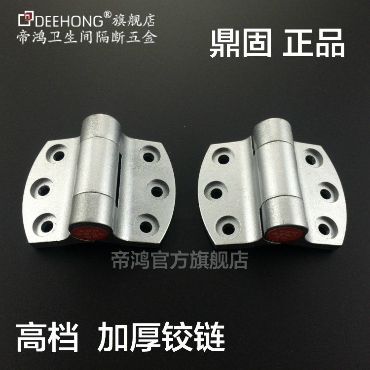 Public toilet powder room partition accessories Dinggu top hardware Sand silver automatic closing door hinges