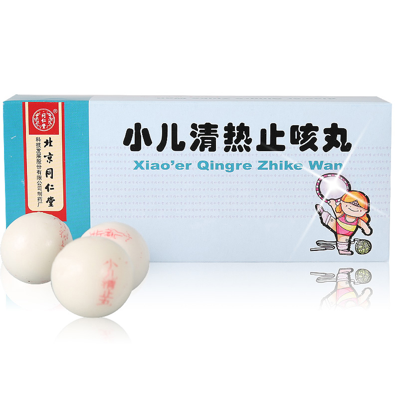同仁堂 小儿清热止咳丸 3g*10丸/盒