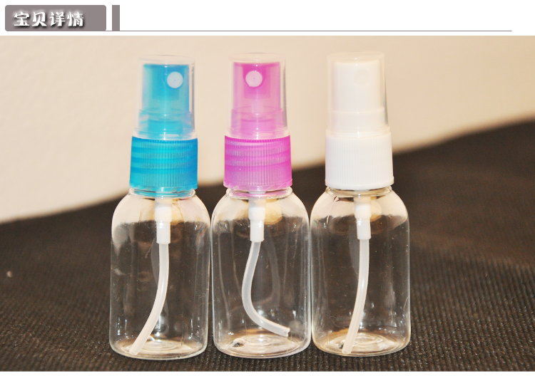 Cosmetic transparent spray bottle 75ml spray bottle 75cc spray bottle plastic bottle art special bottle multi-function