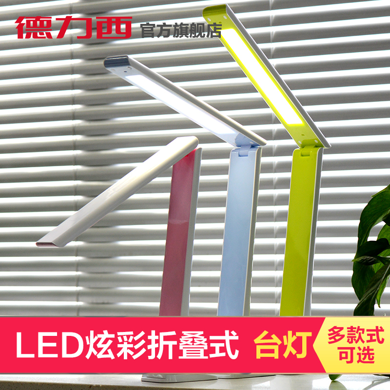 led̨D-MT801