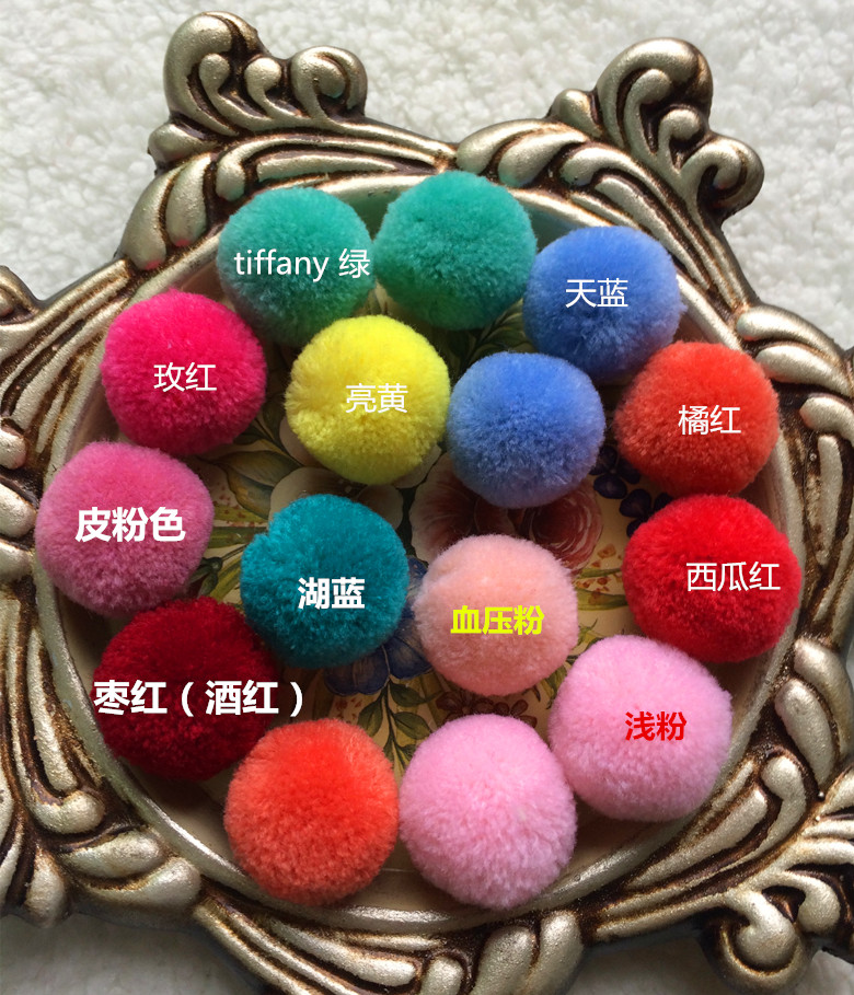 Diameter 2 5cm plus round gross wool ball Plush Ball Light Pink Yellow Super Round Open Division Rice Ball Ornament Accessories Diy