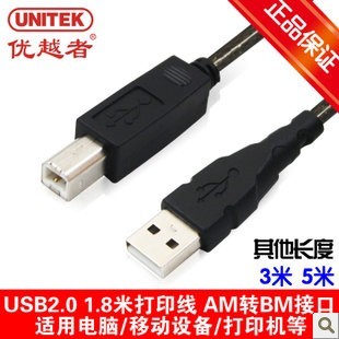 UNITEK Superior Y-C419A USB2 0 A Public to B Public Data Extension Line Print Line 1 8 m-Taobao