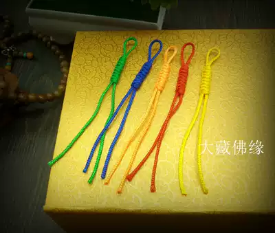 Tibetan diamond knot car pendant Tibet colorful rope pure hand-woven hanging ornaments small nine knots to ensure safe and auspicious knot